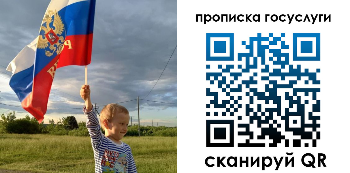 временная регистрация гарантия в Белорецке